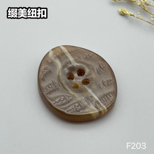 F203(整包购买) 商品图3