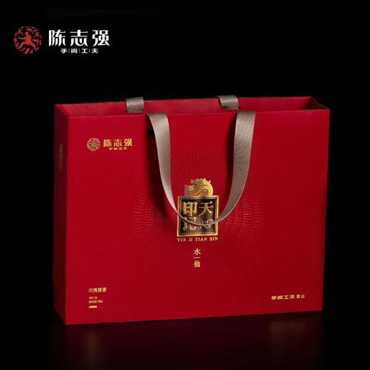 手尚工夫茶业 印记天心·水仙 商品图0