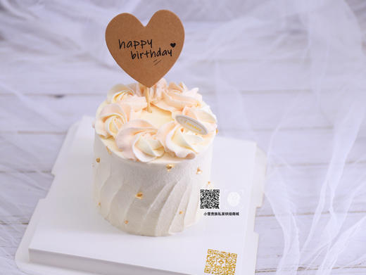 玫瑰裱花小清新蛋糕（图片为4寸效果图）生日快乐插旗随机放，不固定 商品图1