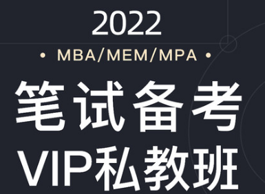 中小学教资考试冲刺提分资料（考点合集）