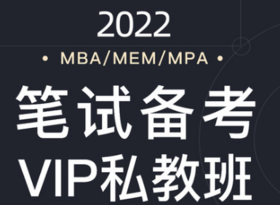 中小学教资考试冲刺提分资料（考点合集）