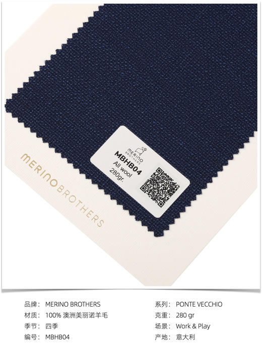 「爱好者直选13款」Merino Brothers Hopsack Blazer 澳洲美丽诺羊毛全麻衬单西 商品图12