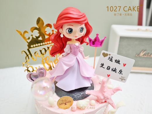 1027CAKE |  人鱼公主 儿童蛋糕 商品图1