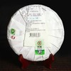中粮-中茶2018年(生茶)八八青饼国内版357g/饼 /云南干仓直发 商品缩略图5