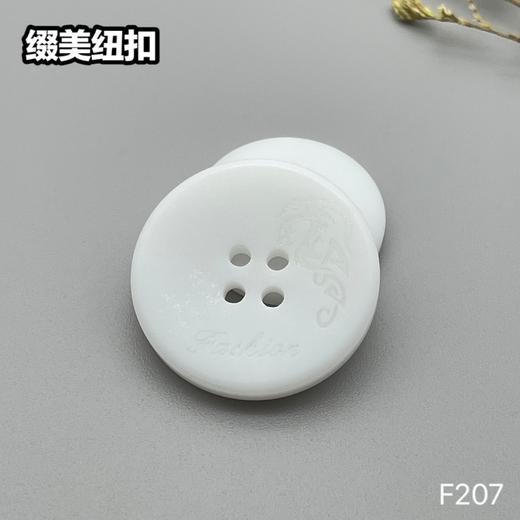 F207(整包购买) 商品图1