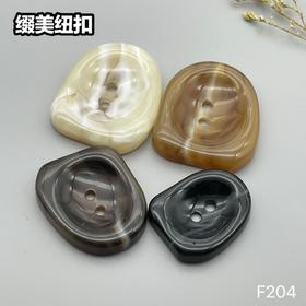 F204(整包购买)