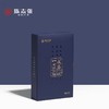 手尚工夫茶业 一匠成名（茗香大红袍） 商品缩略图3