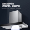 海尔（Haier）烟机CXW-219-T2901 商品缩略图2