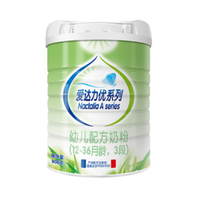 爱达力（Nactalia） 优系列法国原装进口OPO配方系列奶粉3段800g罐