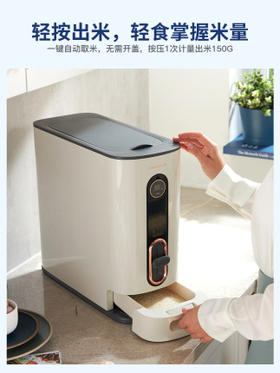 摩飞米桶家用防虫防潮密封储存罐计量米缸米箱12公斤装收纳盒带盖MR2090