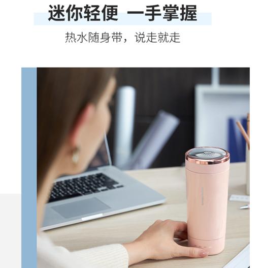 摩飞便携电热水杯MR6060（颜色随机） 商品图8