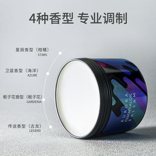 驰田固体汽车香膏车内香薰车用香水精油装饰创意摆件车载香膏-W仓 商品图4