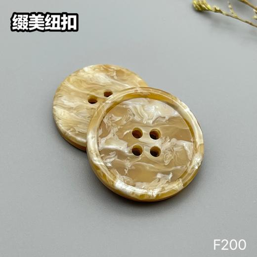 F200(整包购买) 商品图4