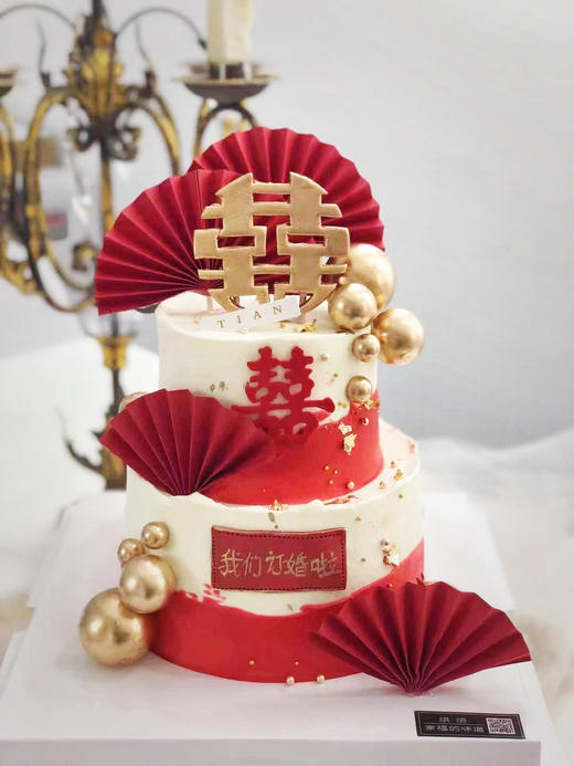 订婚结婚蛋糕希望每个值得纪念的日子，都有你的陪伴 商品图0