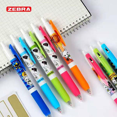 日本进口ZEBRA北九州限定款斑马sarasa黑白熊猫限量版黑色中性笔0.5MM 商品图1