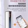 海尔（Haier）空调KFR-50LW/07EDD81U1 商品缩略图2