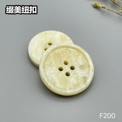 F200(整包购买) 商品图2