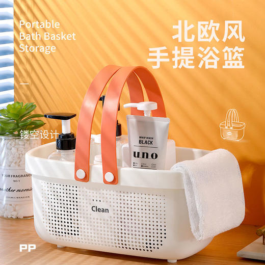 欧式简约浴室镂空收纳篮神器 商品图0