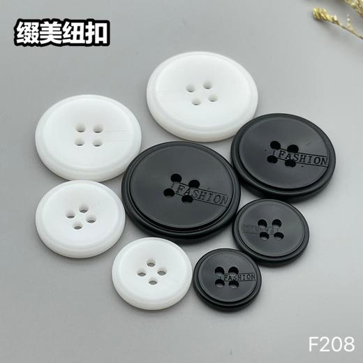 F208(整包购买) 商品图8