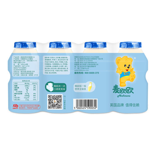 麦欧欧-乳酸菌饮品 100mlX4瓶 商品图1