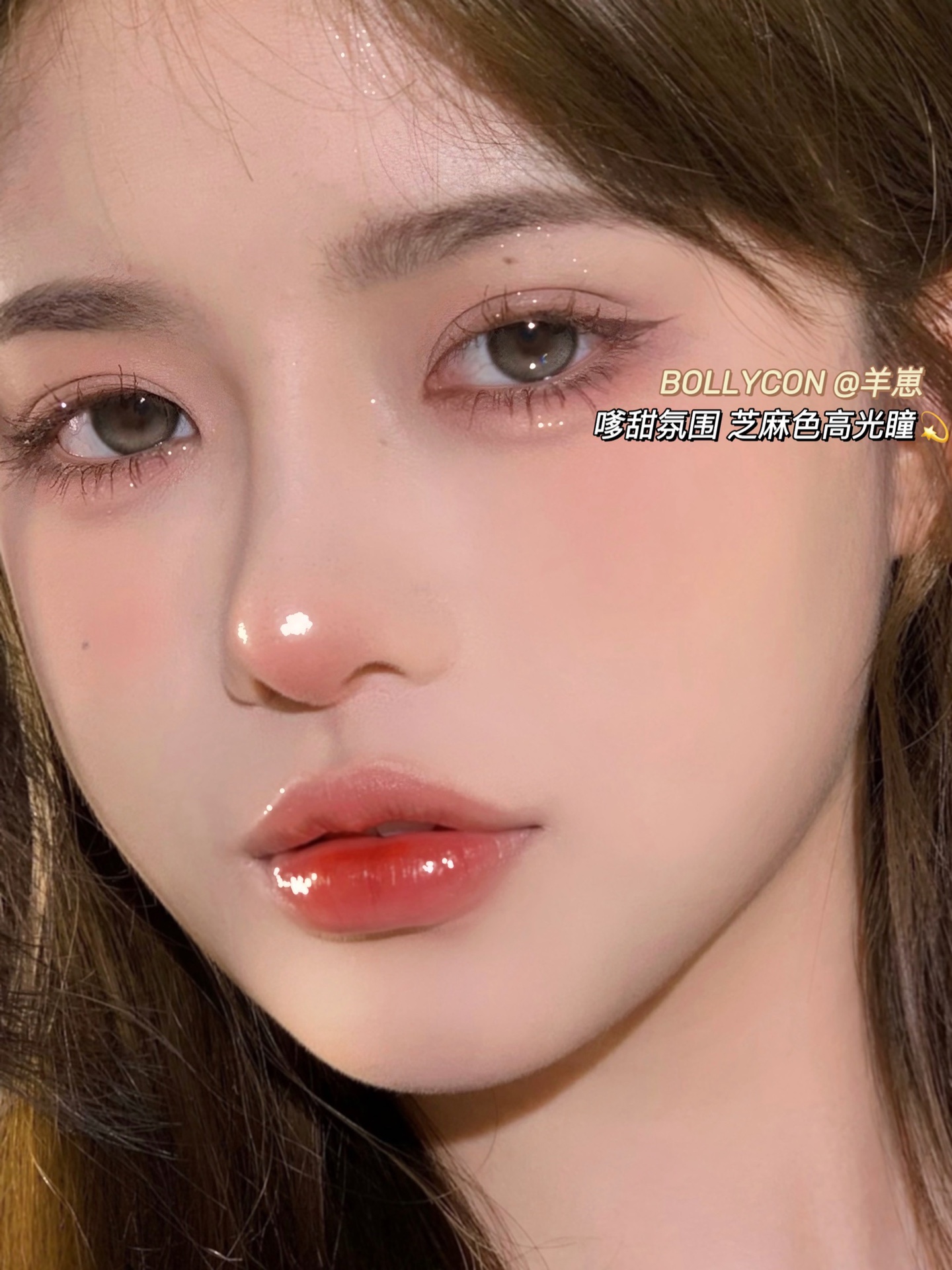 Bollycon 半年抛 黑糖芝麻糊（芝麻团）【993】直径14.2mm着色13.4mm