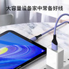 【数据线】新款5a数据线液态硅胶超级快充适用苹果type-c安卓手机快充电线 商品缩略图2
