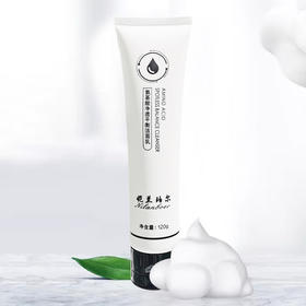 【洗面奶】妮兰珀尔清爽泡沫净透平衡洁面乳120g清洁面肌肤弹润氨基酸洗面奶