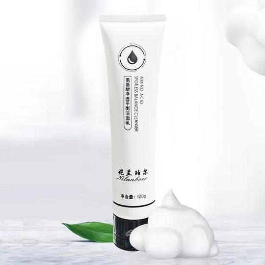 【洗面奶】妮兰珀尔清爽泡沫净透平衡洁面乳120g清洁面肌肤弹润氨基酸洗面奶 商品图0