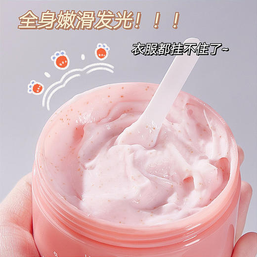 【美妆个护 磨砂膏去角质】HEYXI韩媛熙净透丝滑沐浴磨砂膏去鸡皮身体磨砂去角质爆款250g 商品图3