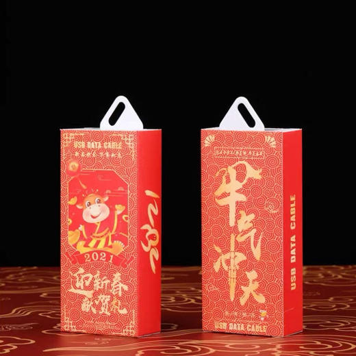 【手机数据线】适用苹果三合一充电线三头数据线 新款一拖三定制 牛气冲天数据线 商品图3