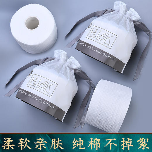 【日用百货】韩奏一次性洗脸巾化妆棉女棉柔洁面巾纸美容院用巾卷筒式 商品图1