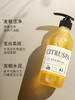 9楼shazz momo CITRUSPA丝萱芭洗发水/护发素470ml 吊牌价：108元 活动价：89元 商品缩略图3