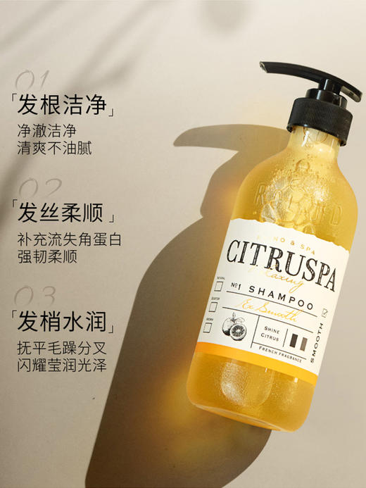 9楼shazz momo CITRUSPA丝萱芭洗发水/护发素470ml 吊牌价：108元 活动价：89元 商品图3