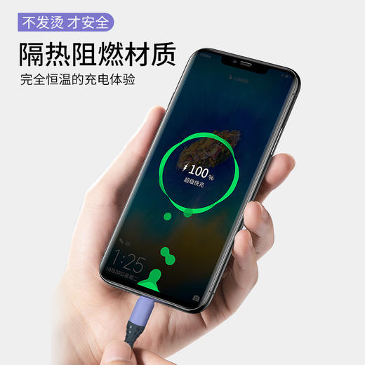 【数据线】新款5a数据线液态硅胶超级快充适用苹果type-c安卓手机快充电线 商品图1