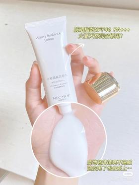 @膜粉说：用过最舒服的防晒了🆙我可以囤两箱！