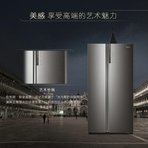 卡萨帝（Casarte）冰箱BCD-643WDCSU1 商品图2