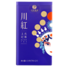 川红脸谱 红茶礼盒60g*1盒 商品缩略图0