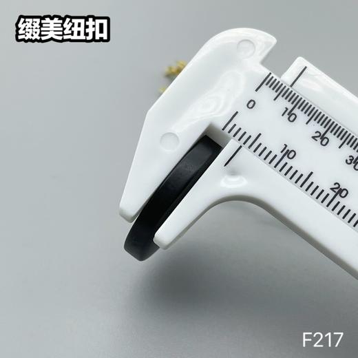 F217(整包购买) 商品图7