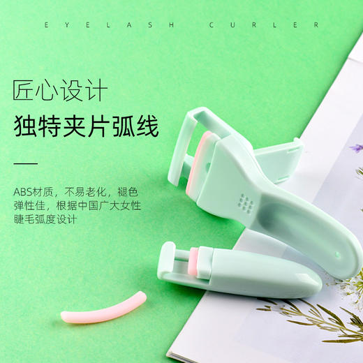 【升级版玛莉安广角睫毛夹】 分段式卷翘持久小型睫毛器-S仓 商品图2