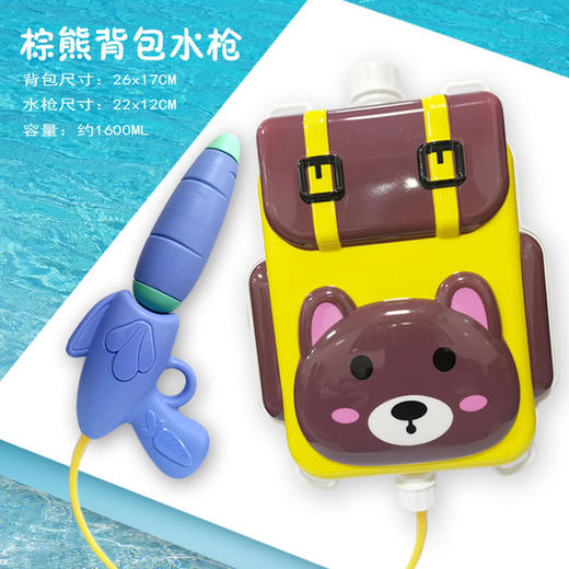 【夏日水战神器】儿童背包水枪玩具 小孩夏季户外戏水玩具 吃鸡水枪六一幼儿园礼物 通过CCC认证 商品图7