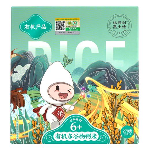 米小芽6+有机多谷物粥米270g/盒 商品图5