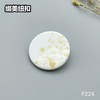 F224(整包购买) 商品缩略图2