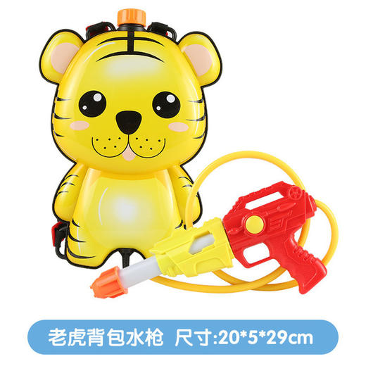 【夏日水战神器】儿童背包水枪玩具 小孩夏季户外戏水玩具 吃鸡水枪六一幼儿园礼物 通过CCC认证 商品图13
