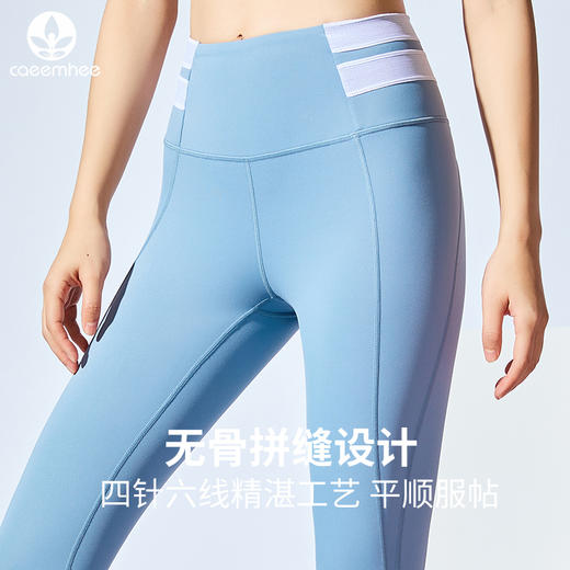 卡益九分裤KN03802女士瑜伽裤紧身健身裤 商品图4