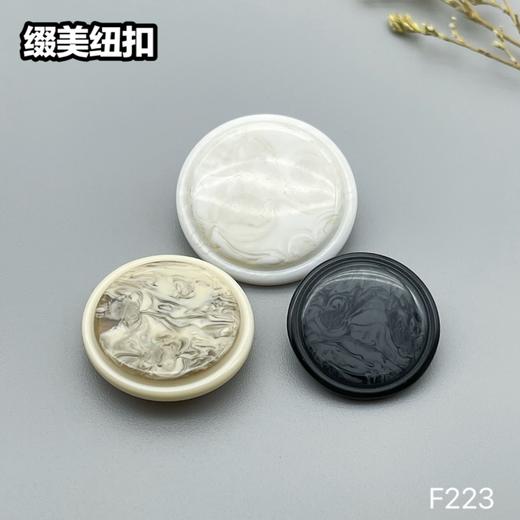 F223(整包购买) 商品图0