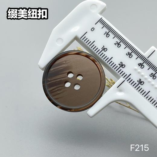 F215(整包购买) 商品图11
