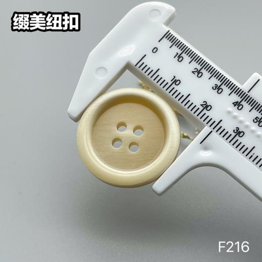 F216(整包购买) 商品图11