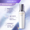 悦薇（Revital）精华水 Ⅱ滋润型 商品缩略图1