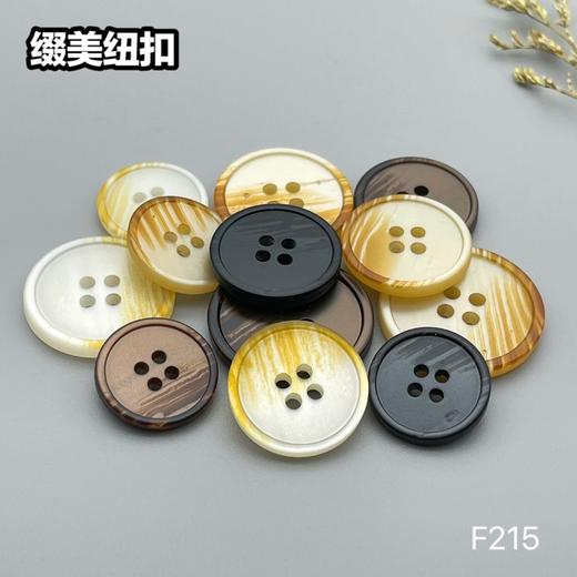 F215(整包购买) 商品图10