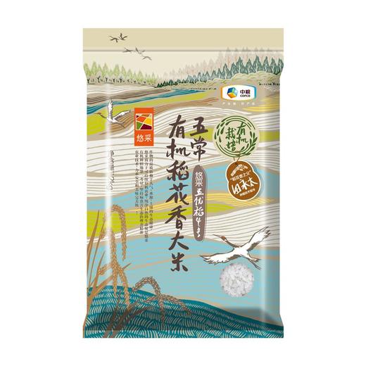 【当季新米】中粮悠采 五常有机稻花香大米2kg 商品图1